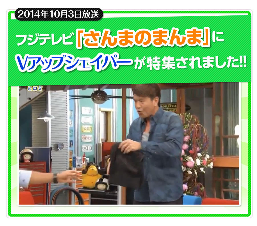 楽天市場】Vアップシェイパー 2枚セット ヒロミ プロデュース で話題