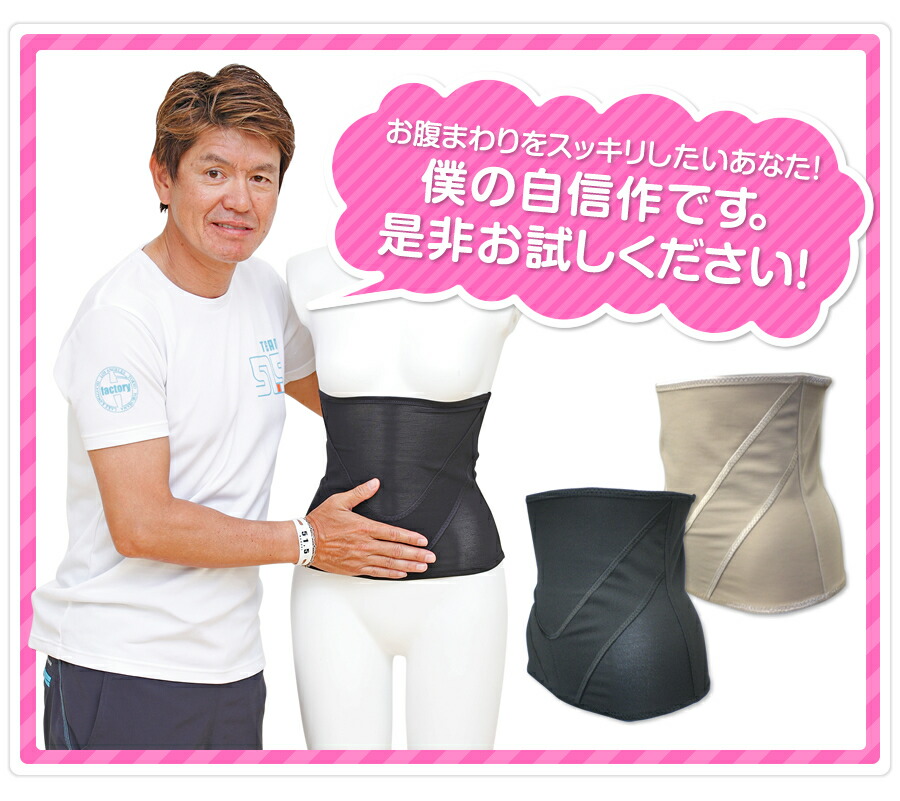 楽天市場】Vアップシェイパー 2枚セット ヒロミ プロデュース で話題