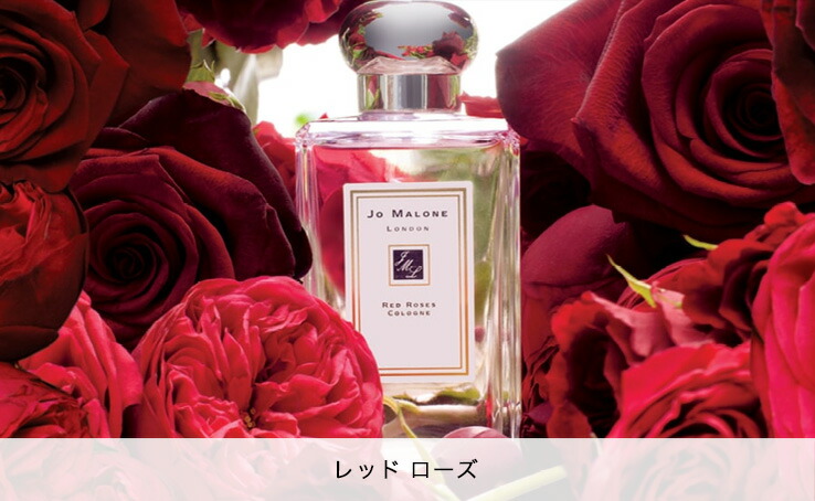 Jo MALONE LONDON レッド ローズ コロン30ml新品未使用 Jo Malone London(ジョー マローン ロンドン) / レッド ローズ コロン