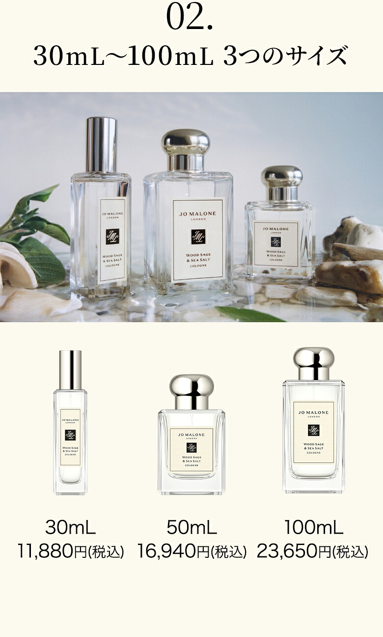 楽天市場】【ポイント10倍 1日00:00〜23:59】公式｜ジョー マローン