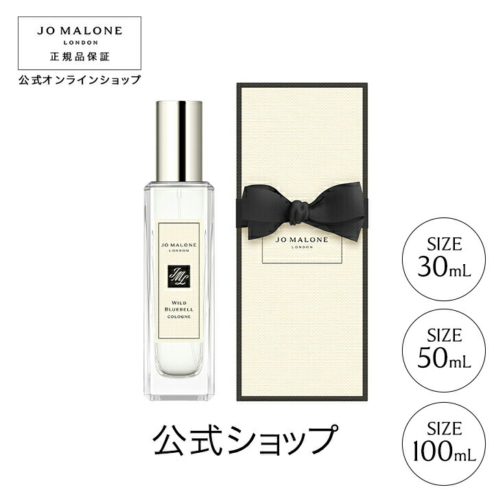 【国内正規品】ジョーマーロン　ベチバー＆ゴールデンバニラコロンインテンス50ml ベチバー ＆ ゴールデン バニラ コロン インテンス | ジョー マローン