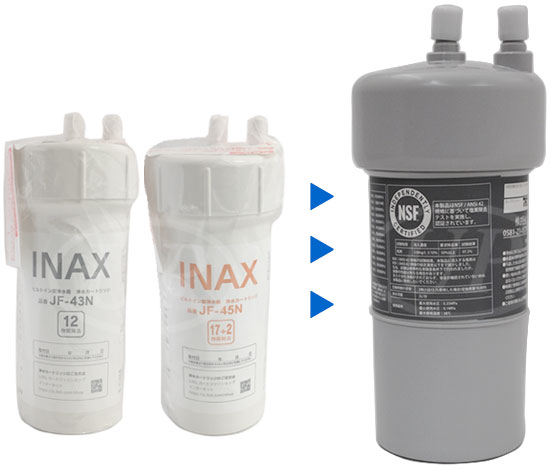 楽天市場】リクシル/イナックスのビルトイン（アンダーシンク）浄水