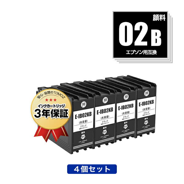 楽天市場】IB02KB IB02CB IB02MB IB02YB 顔料 4色セット エプソン用