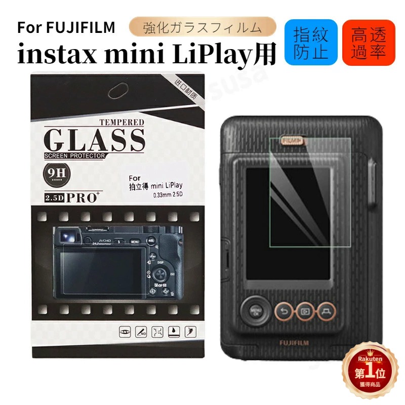 楽天市場】チェキ用アルバム instax mini用アルバム 大容量 96枚