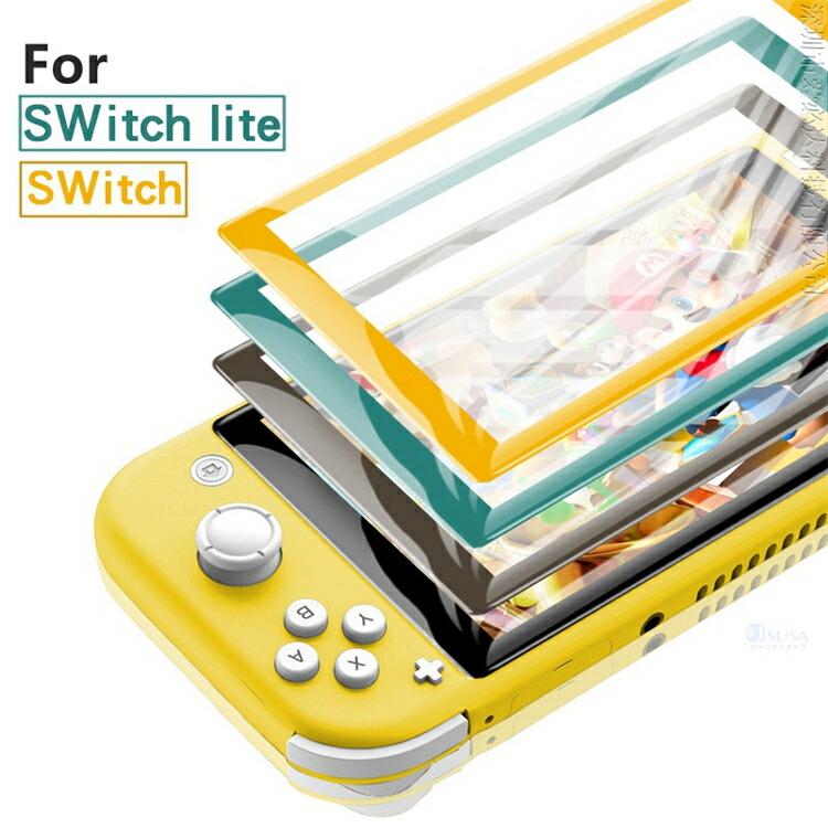 楽天市場】Nintendo Switch用 Nintendo Switch lite用液晶画面完全保護