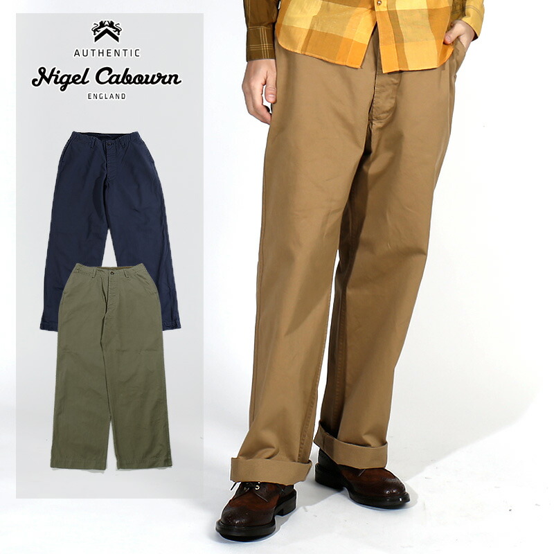 楽天市場】Nigel Cabourn/ナイジェル・ケーボン ウエストポイント