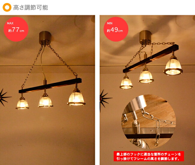 楽天市場】ペンダントライト 3灯 ダイニング用 食卓用