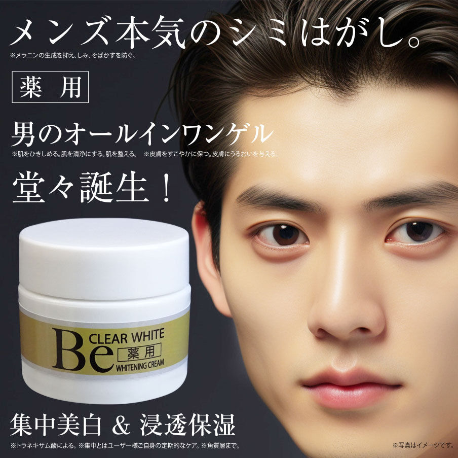 楽天市場】美顔器 リフトアップ イオン導入 プラズマ 送料無料