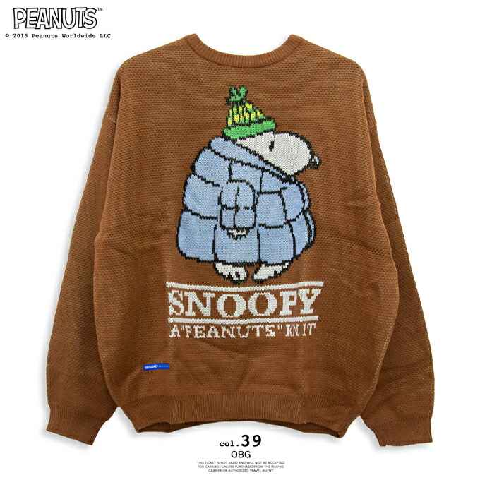 楽天市場】SEQUENZ シークエンズ SNOOPY × SEQUENZ パファーダウン