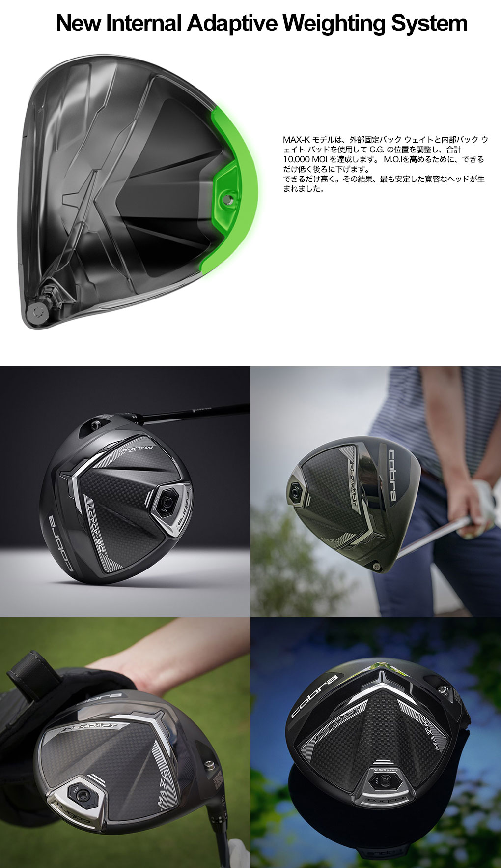 楽天市場】コブラ 2025 DS-ADAPT MAX-K Driver ドライバー メンズ 右用