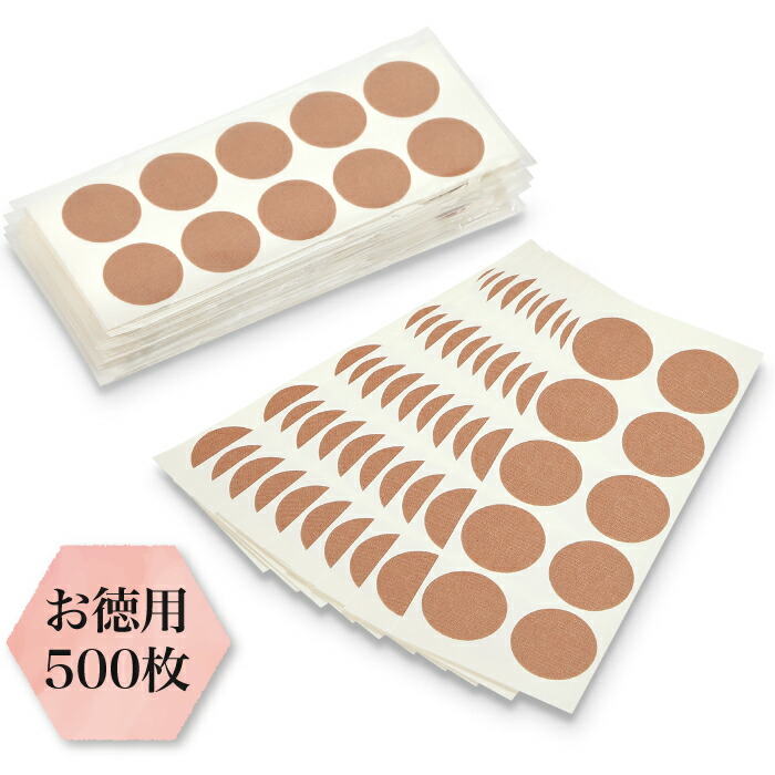 楽天市場】日本製 純 ゲルマニウム粒 7～7.2mm 10粒セット