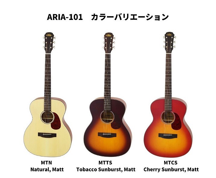 ARIA Aria-101 MTNアリア 入門用アコースティックギター ナチュラル