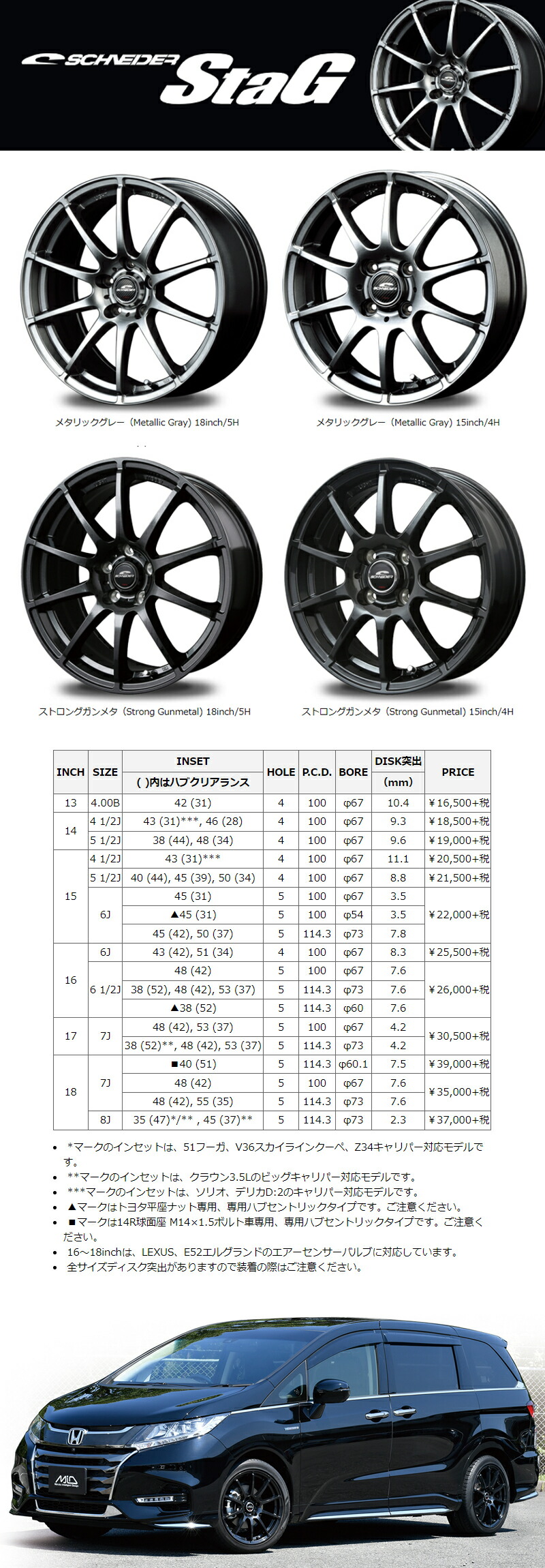 楽天市場】スタッドレスタイヤホイール4本セット 165/65R14 タンク