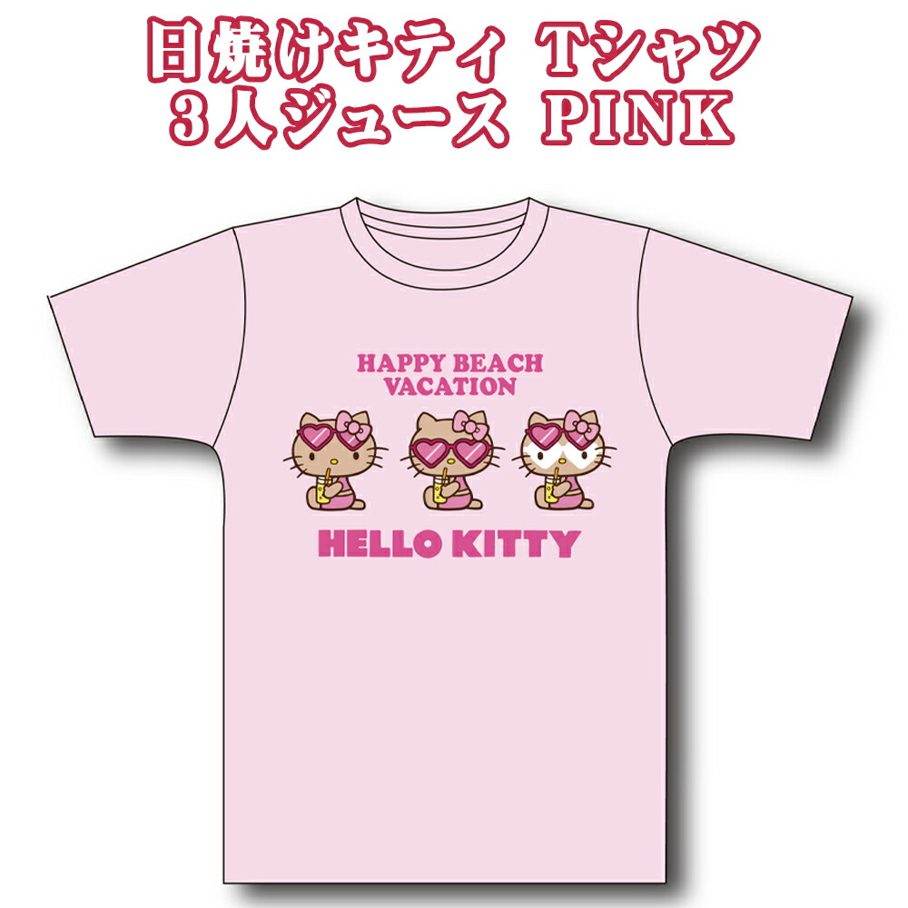 サンリオ 日焼けキティ HELLO KITTY T-SHIRTS 雑貨 沖縄 お土産 SANRIO