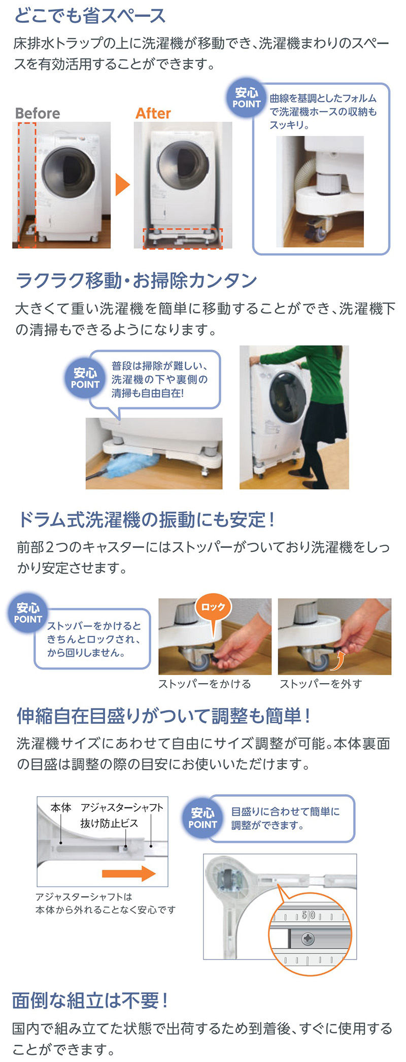 楽天市場】テクノテック「 イージーキャスター EC760」 洗濯機置き台