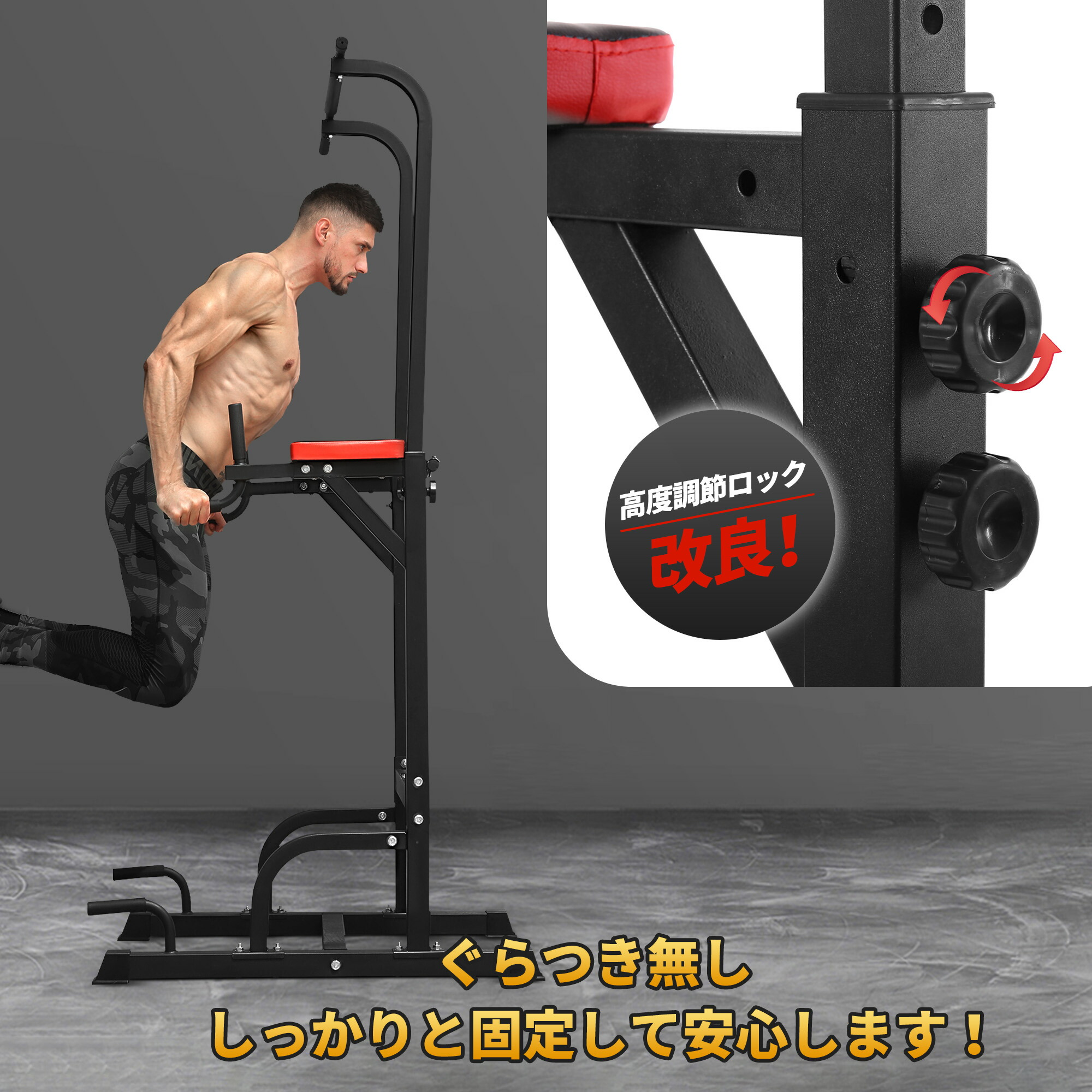 楽天市場】【絶賛の品質 送料無料】ぶら下がり健康器 マルチジム 懸垂