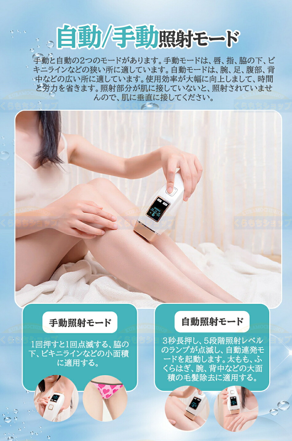 楽天市場】IPL 脱毛器 冷感脱毛器 光美容器 VIO対応 光脱毛器 家庭用