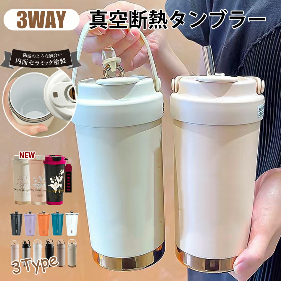 楽天市場】【SNSで話題沸騰×クーポンで1個1580円】セラミック