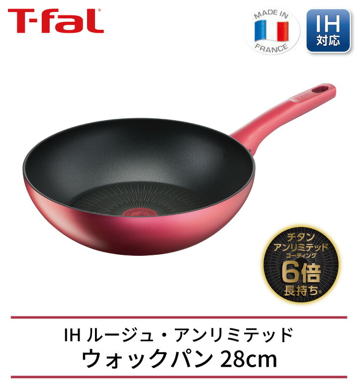 楽天市場】【数量限定ミニターナープレゼント！】ティファール T-fal