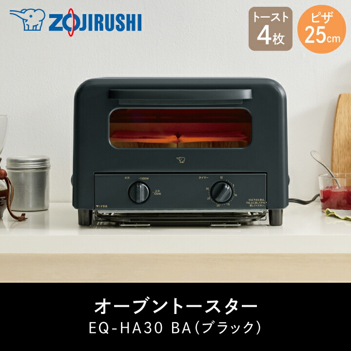 楽天市場】象印 オーブントースター EQ-HA30 BA ブラック 石窯 4枚焼き