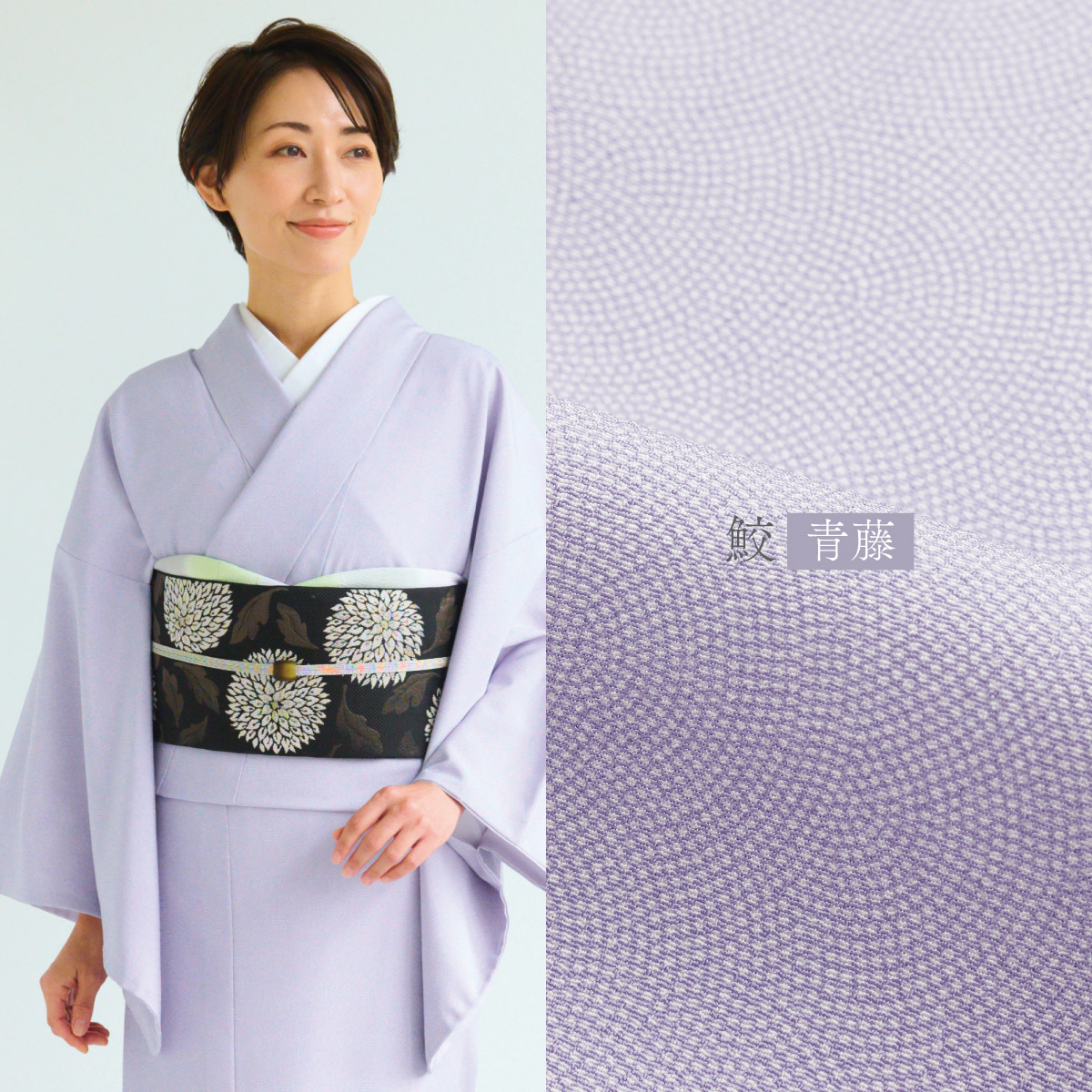 CHIKUMO-千雲-】洗える着物 東レシルック江戸小紋 鮫/青藤 袷小紋