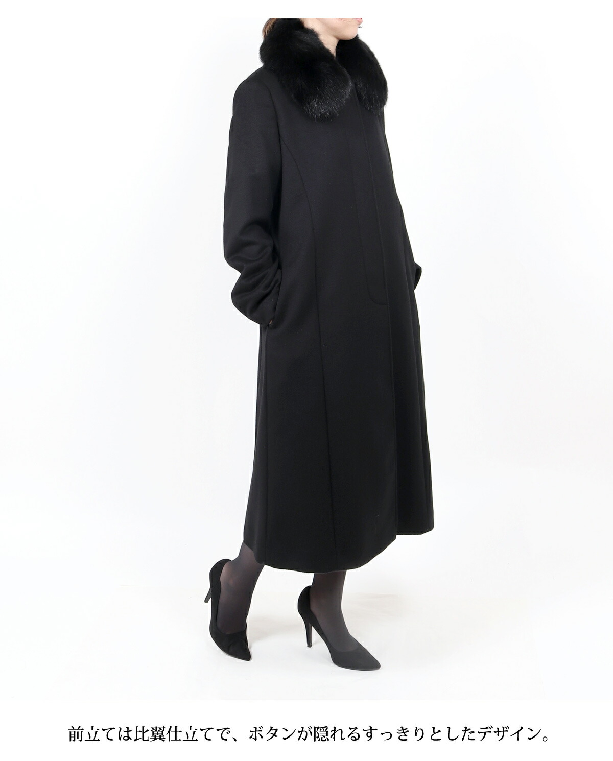 楽天市場】カシミヤ入り フォーマルコート 312（M・L・LL）比翼ボタン