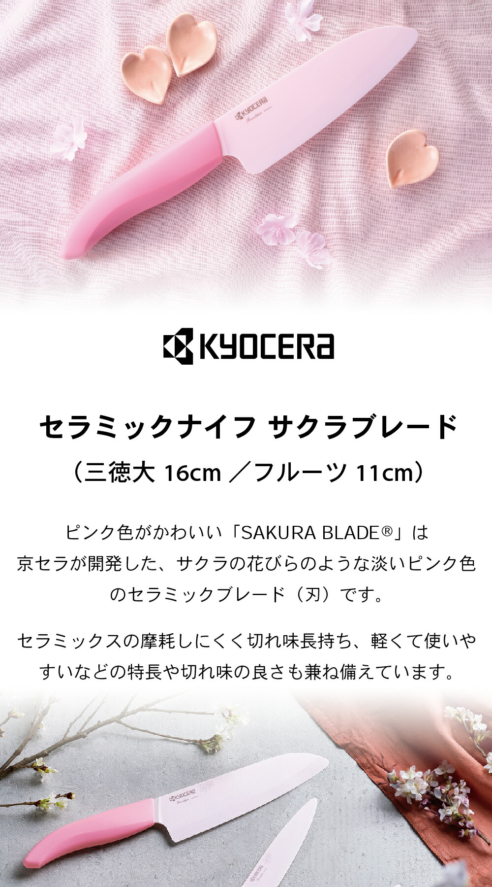 楽天市場】【楽天スーパーSALE 30%OFF】☆新商品・公式ストア限定