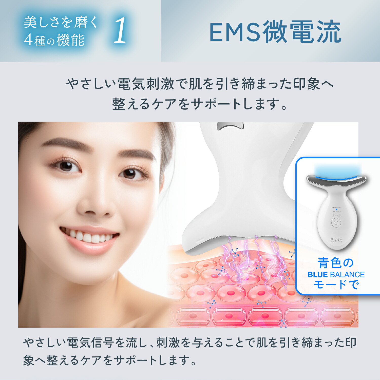 楽天市場】公式 20%OFF 【 KYOGOKU スキンソニック メディプロ 】 美顔