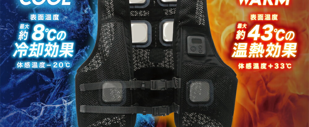 楽天市場】冷暖切替ベスト ULTRA DAISHIN 大進 IWV-H25 : 工具屋
