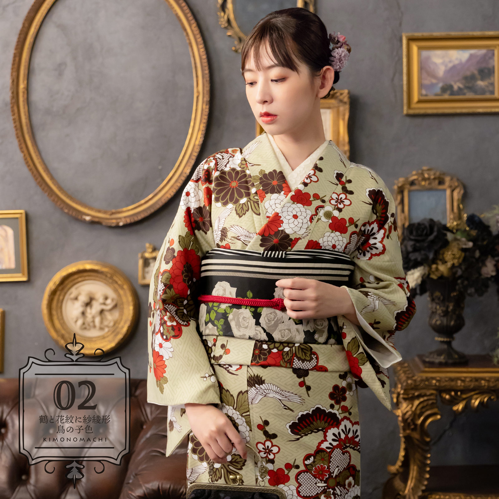 02鶴と花紋に紗綾形 鳥の子色：KIMONOMACHI オリジナル 着物と帯の2点