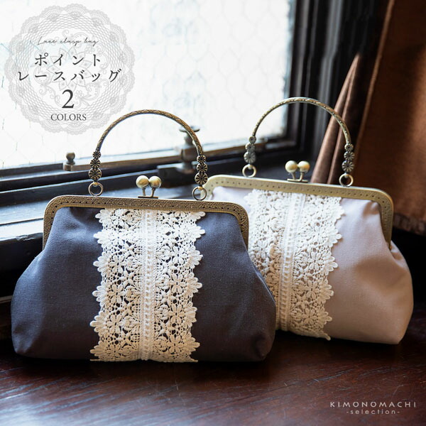 卒業式応援75％SALE 3/5迄)レース がま口バッグ「チャコールグレー