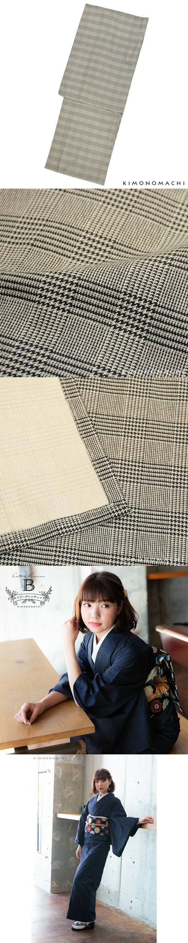 楽天市場】洗える着物 木綿着物 単品 「グレンチェック グレー