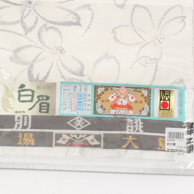 楽天市場】【3/4 20時〜☆20%OFF】本場大島紬 白大島紬 反物 7マルキ