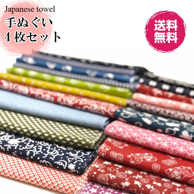 楽天市場】手ぬぐい 日本手拭い ロングサイズ 伝統和柄 てぬぐい