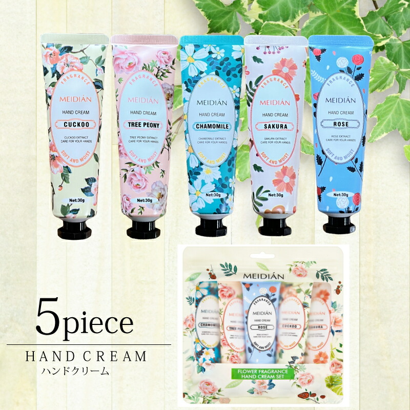 楽天市場】MEIDIAN ハンドクリーム ギフト 5本セット : Gracious