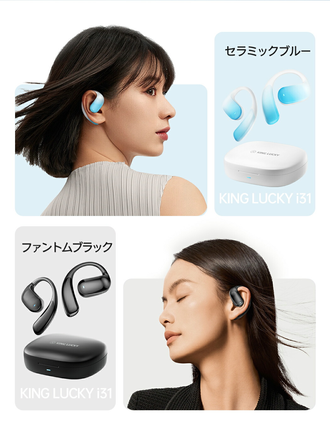 楽天市場】【20％OFF・先着100名様】ワイヤレスイヤホン Bluetooth 5.4