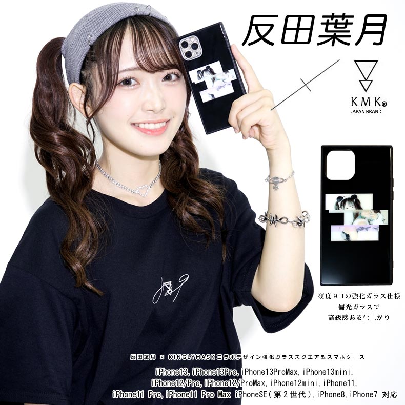 反田葉月 ゲキクロコラボ購入者限定 サイン入りブロマイド 🐇 𝙋 𝙍 𝙀 𝙎 𝙀 𝙉 𝙏 𝐋𝐀𝐑𝐌𝐄 𝟎𝟔𝟑オフショット♦️ 《反田