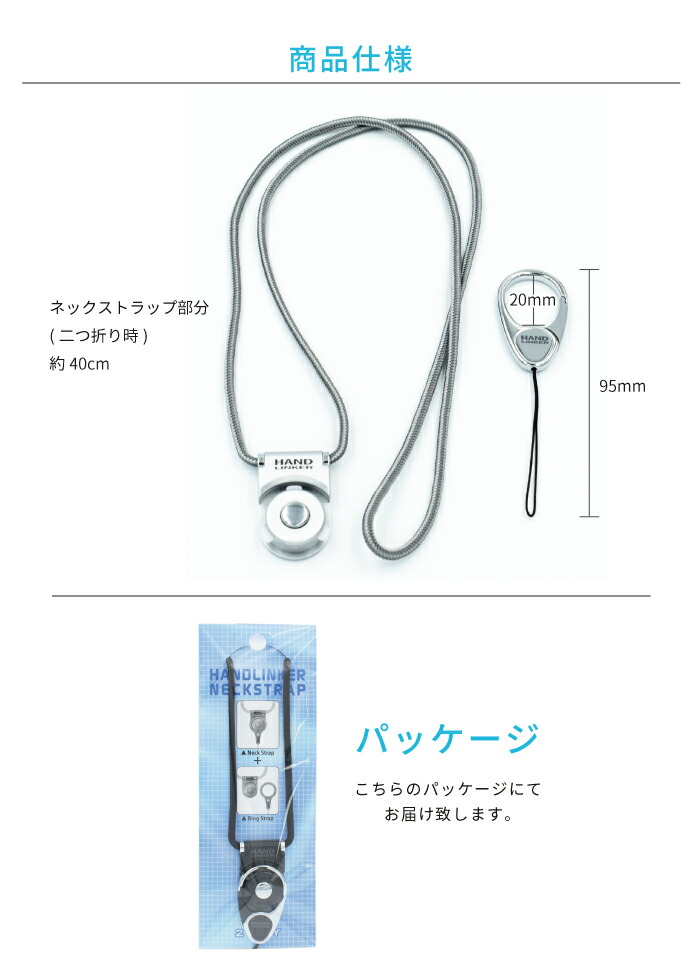 楽天市場】カラビナ Hand Linker Extra neck strap カラビナリング