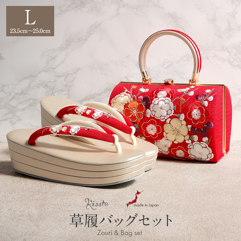 楽天市場】振袖 草履 バッグ セット 成人式 草履バッグセット 振袖用