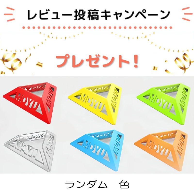 楽天市場】GAN 14 Maglev UV Coated 磁石搭載 3x3キューブ 競技用