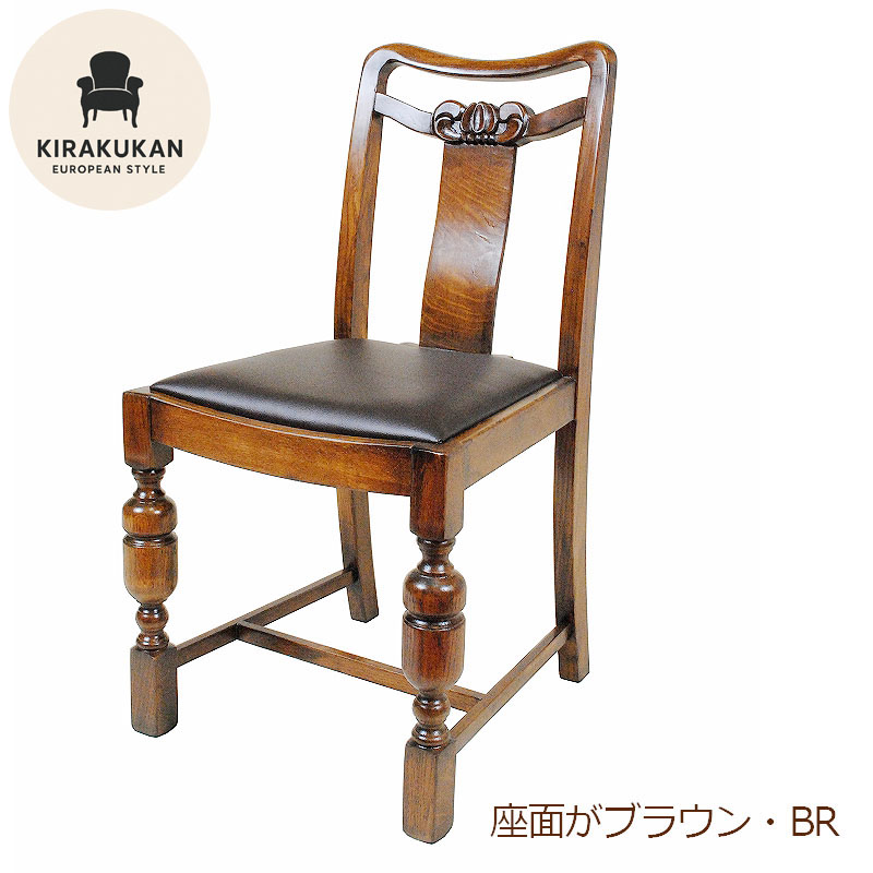 楽天市場】Kazama 風間 籐家具 ラタン ニューマリアームレスチェア(AB