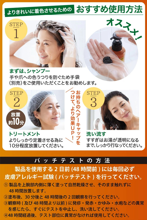 楽天市場】【LINE登録ですぐ使えるクーポン配布中】 ヘナ シャンプー