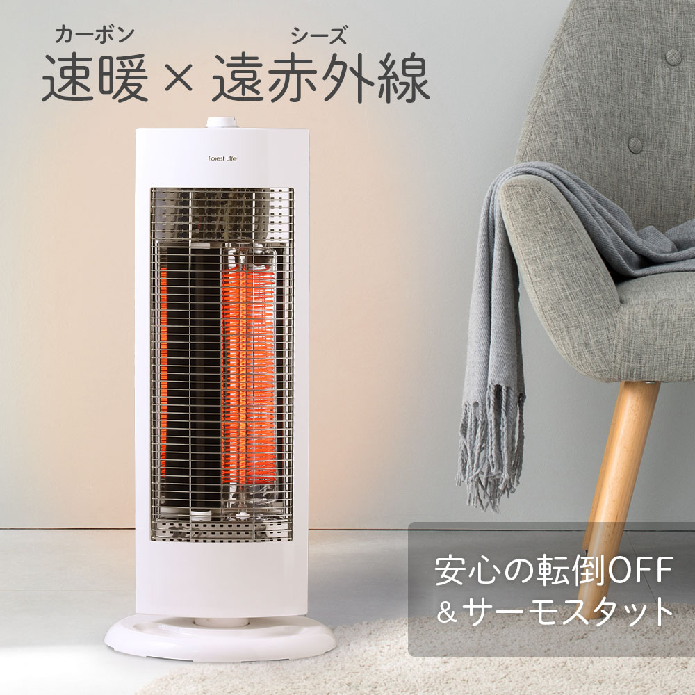 楽天市場】【半額&5%OFFクーポン配布3/1 利用条件あり】 電気ストーブ