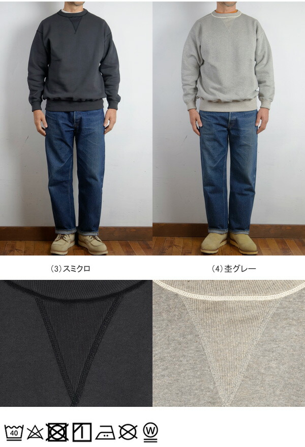 楽天市場】WAREHOUSE ウエアハウス Set-in-Sleeve Sweat セット イン