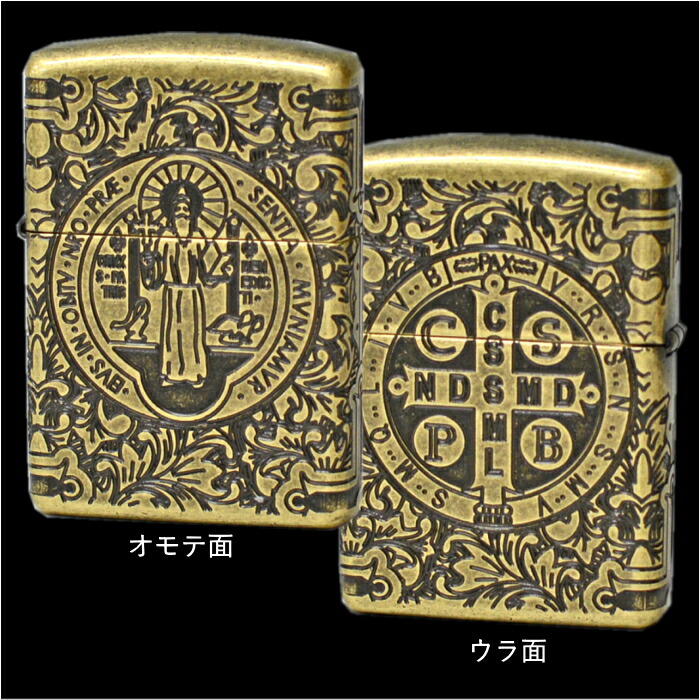 楽天市場】ZIPPO アーマー インフィルムコレクション コンスタンティン