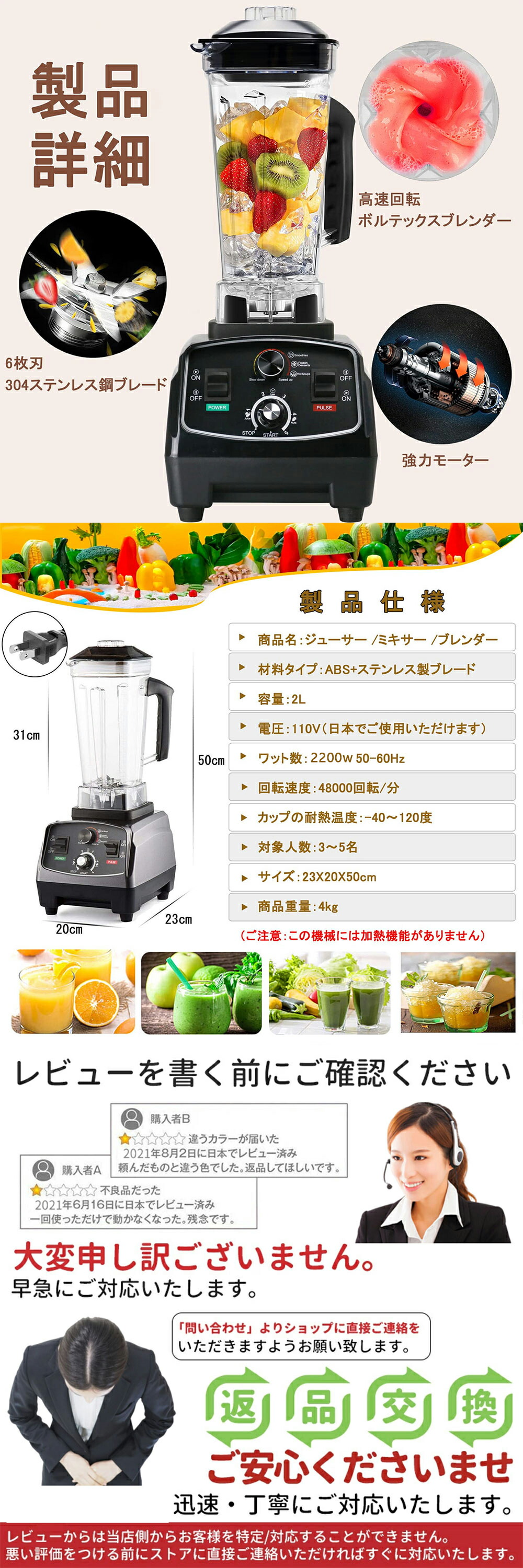 楽天市場】【1年保証】大容量 業務用 ミキサー 氷も砕ける 洗いやすい