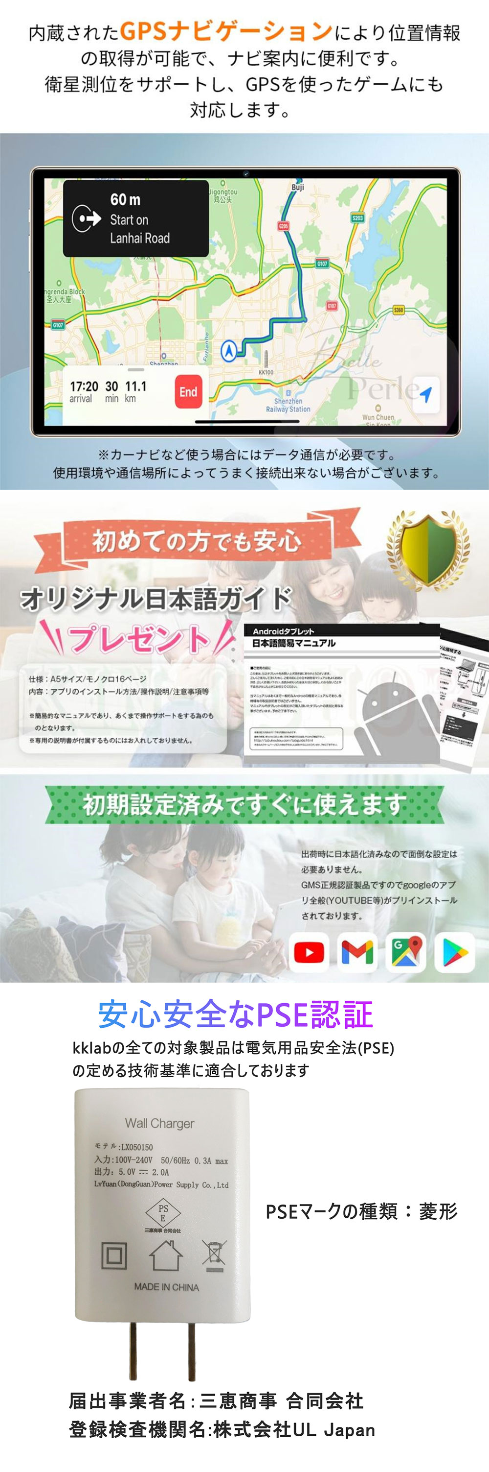 楽天市場】【1年保証】タブレット Incell FHD 4Kの超高解像度 PC 10