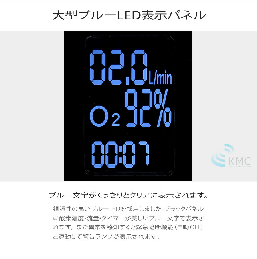 楽天市場】【送料無料】酸素発生器 エムワンオーツー サイレント【M1