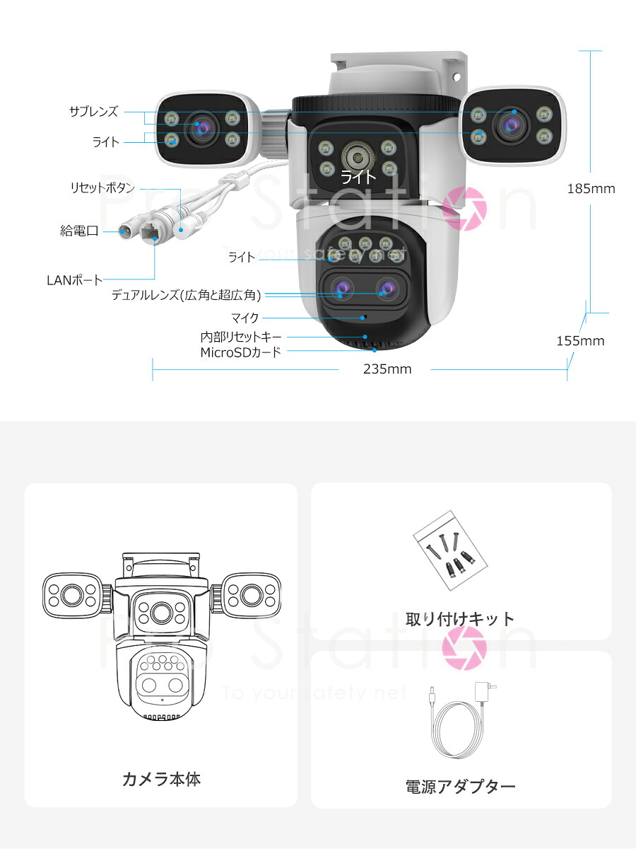 楽天市場】防犯カメラ ワイヤレス CS621ZS 4レンズ1台で3台分の役割