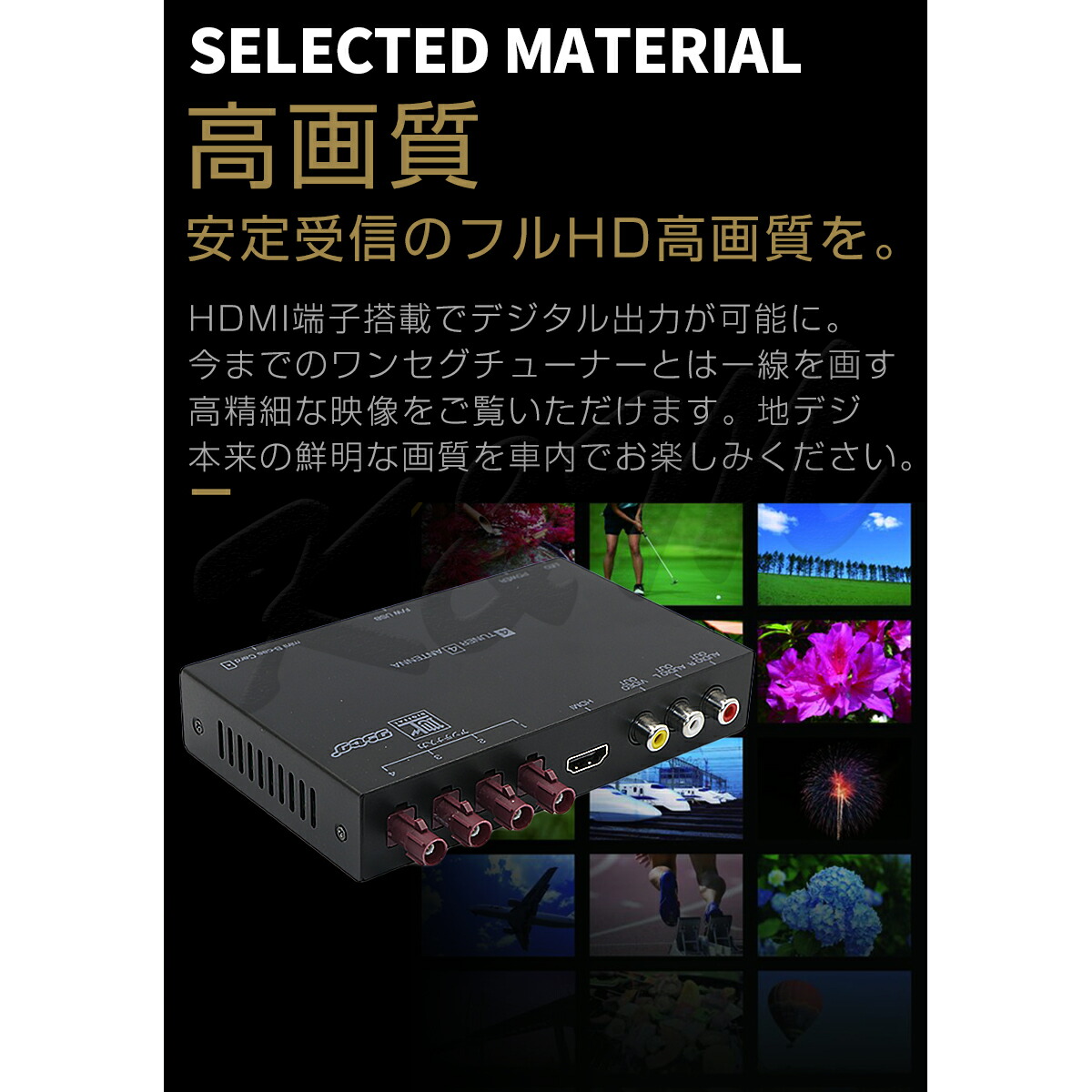 楽天市場】地デジチューナー カーナビ ワンセグ フルセグ HDMI FAKRA